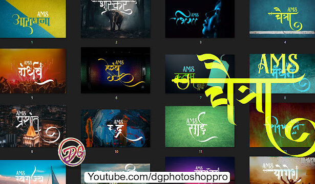 AMS Calligrpahy Fonts Pack Use in Photoshop