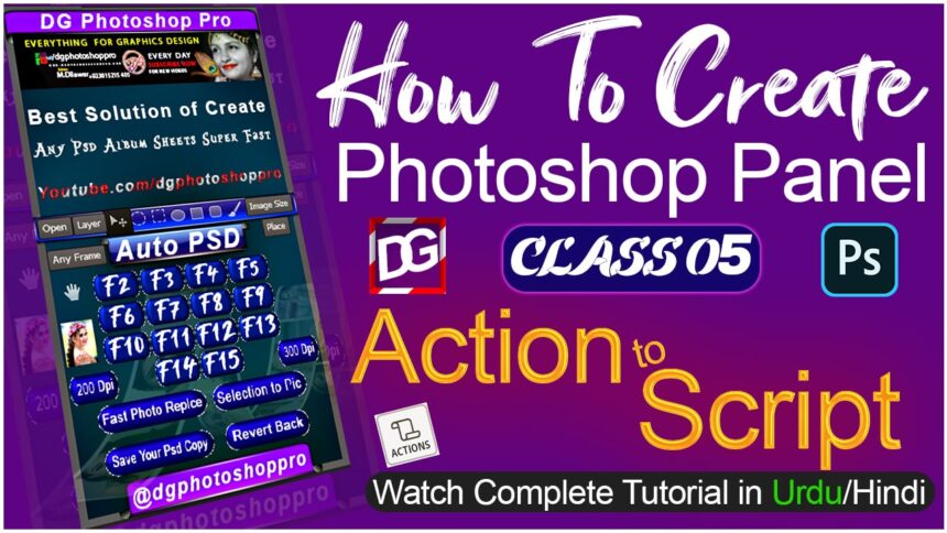 Action To Script How To Create Photoshop Panel - Class 05