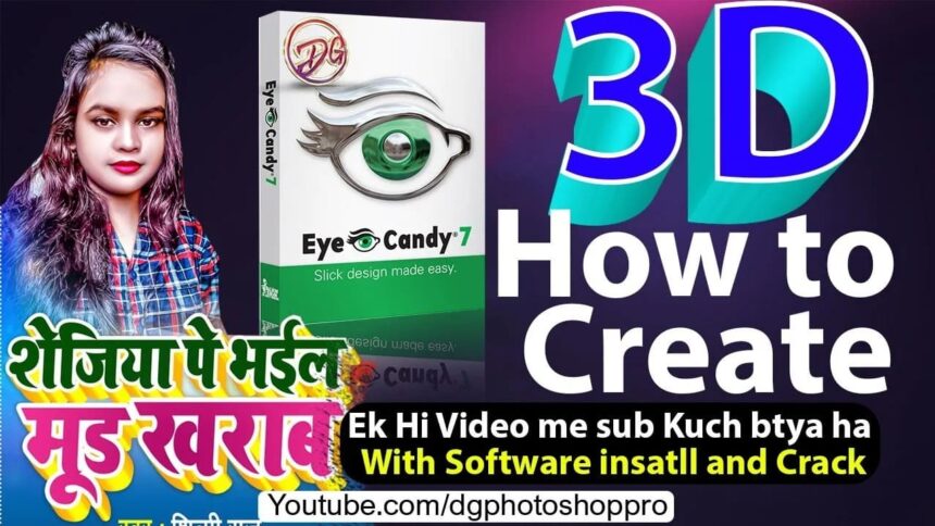 Create Bhojpuri Poster 3D Text Effect in Photoshop Free