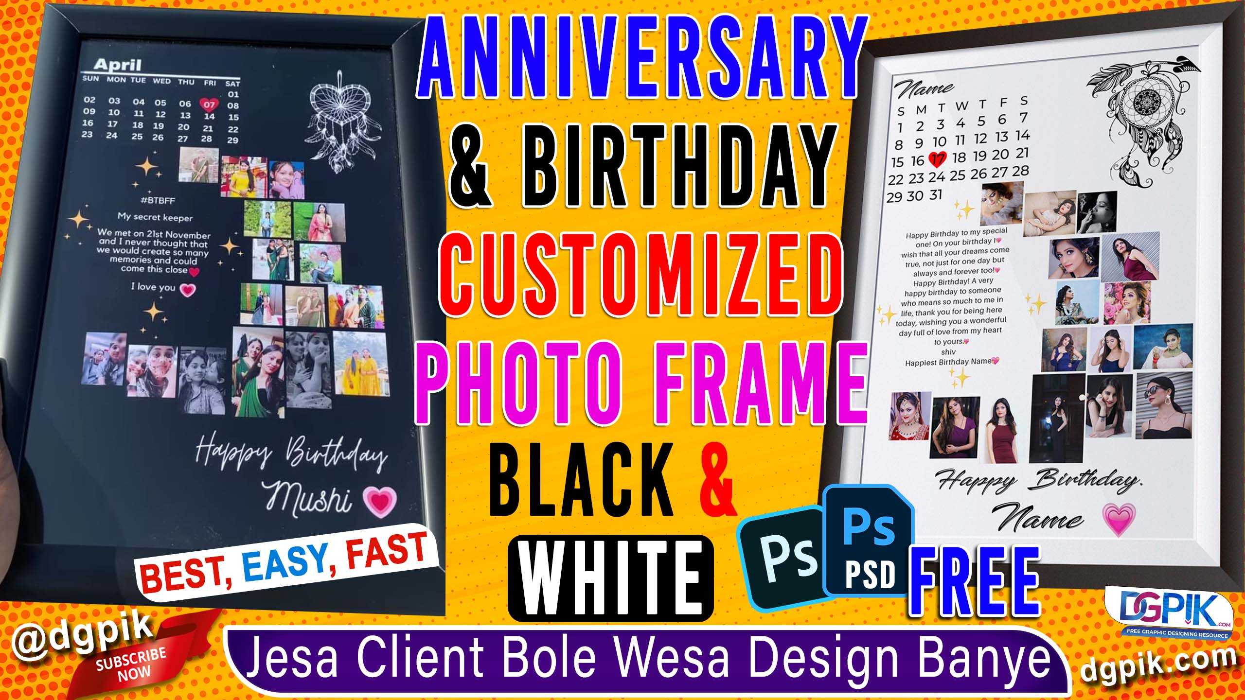 anniversary photo frames for photoshop free download